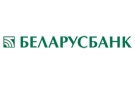 Банк Беларусбанк АСБ в Новогрудке